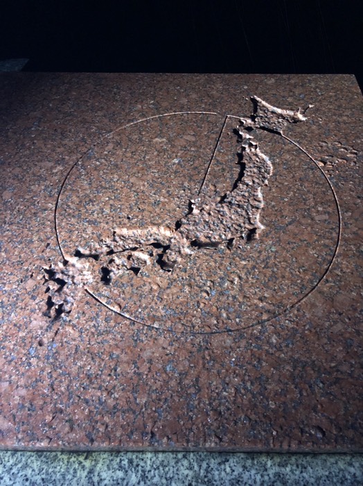 日本列島の中心