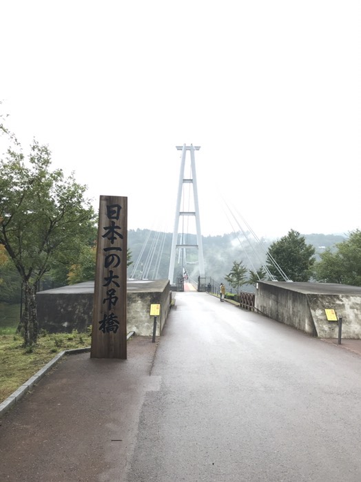 九重"夢"大吊橋