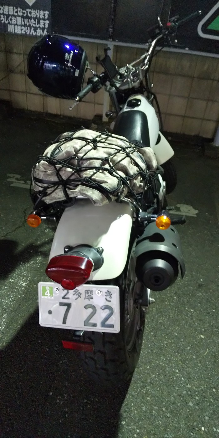 ハプニングにより川越2りんかん