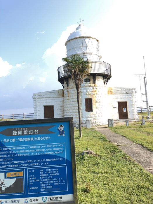 禄剛埼灯台11