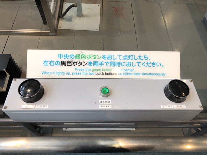 トヨタ産業技術記念館