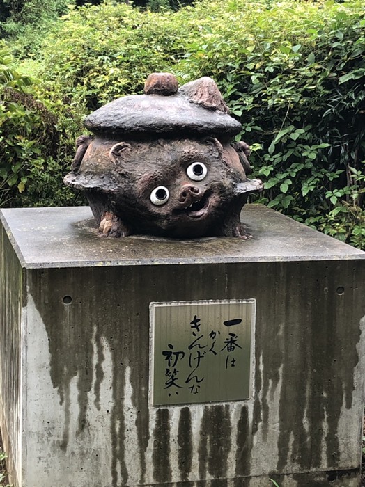 茂林寺