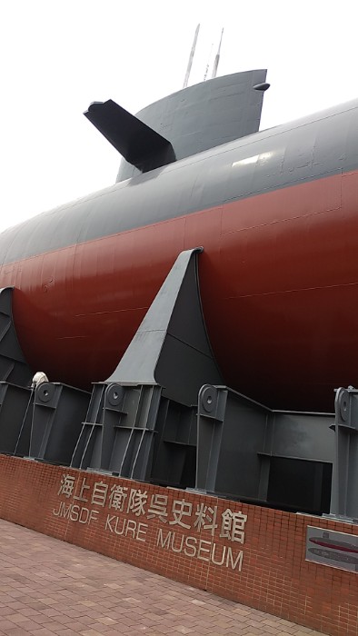 てつのくじら館(海上自衛隊呉資料館)