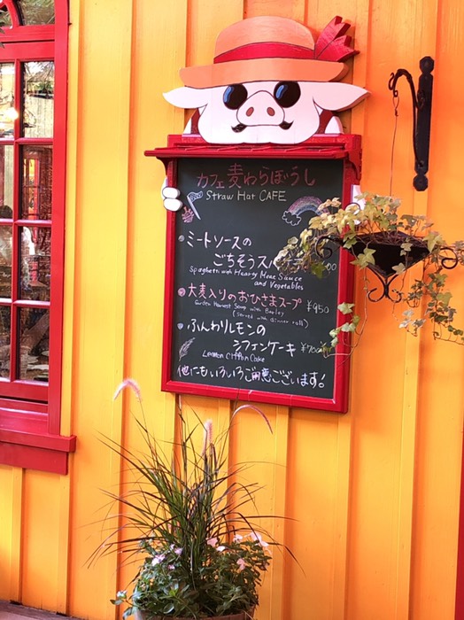 三鷹の森ジブリ美術館