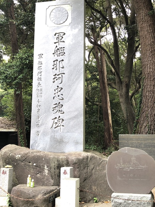 軍艦那珂忠魂碑