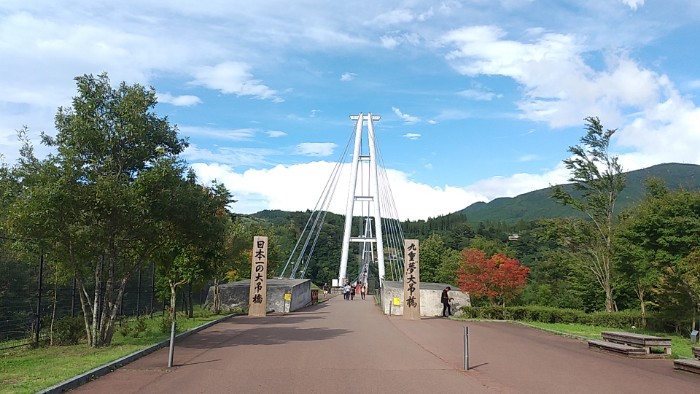 九重夢大吊橋