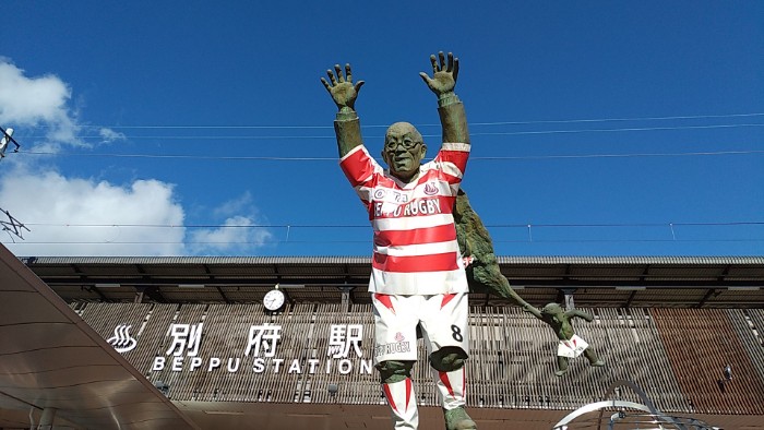 別府駅 油屋熊八氏