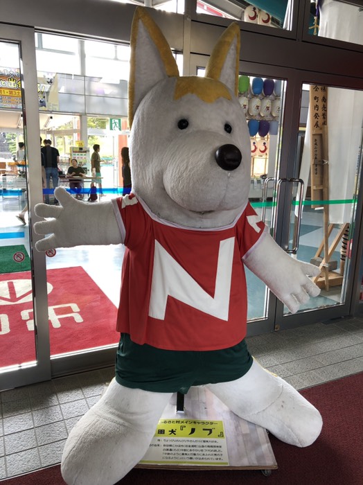 秋田ふるさと村