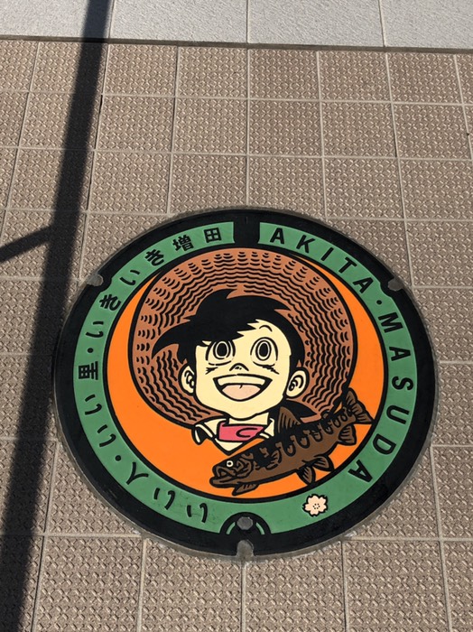 横手市増田マンガ美術館