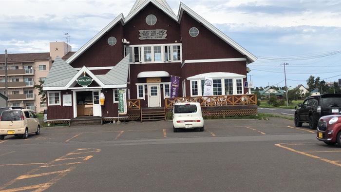 レストラン久野 麺通館にて。