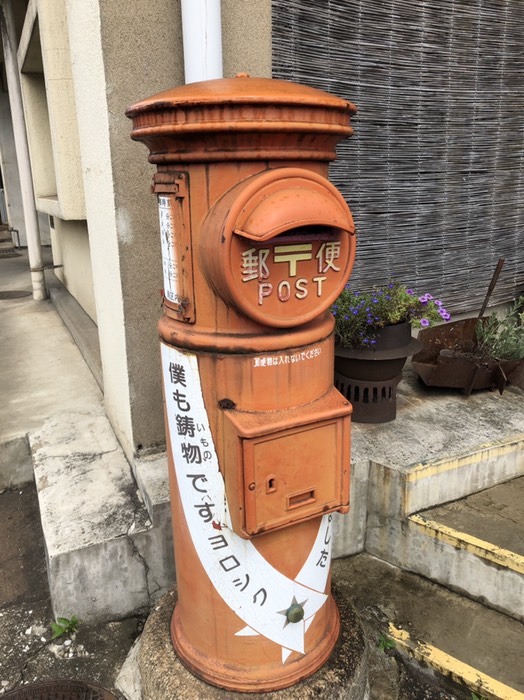 オイゲンファクトリー