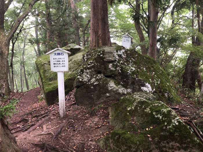 大石神ピラミッド