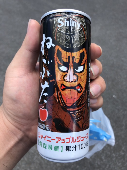 下北名産センター