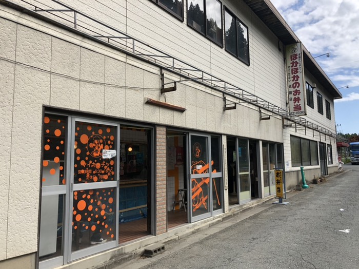 人気の弁当屋さん