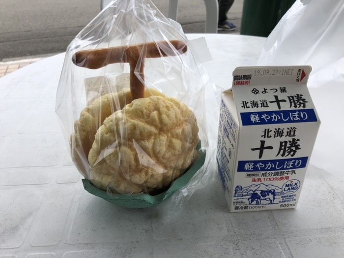 道の駅 夕張メロード