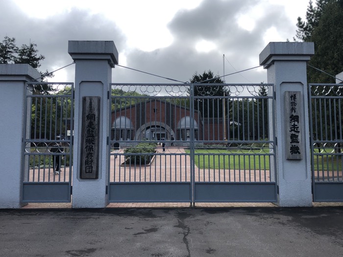 網走監獄博物館