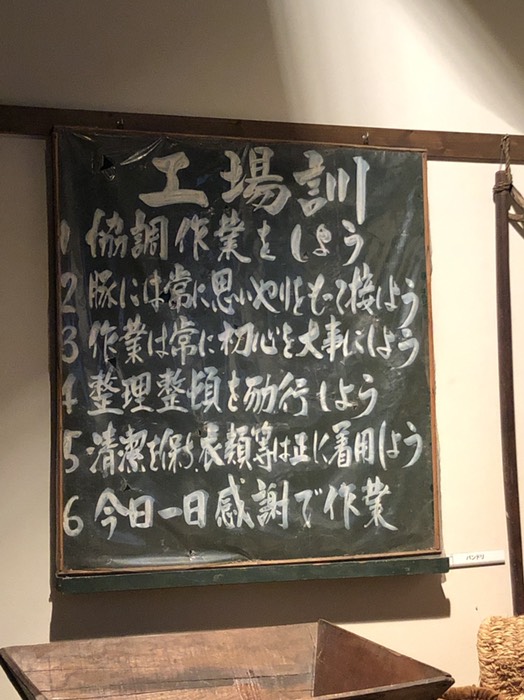 網走監獄博物館