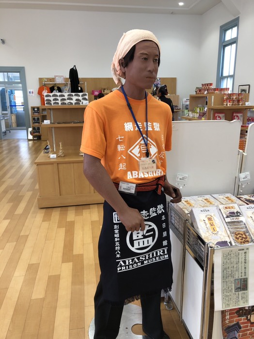 網走監獄博物館