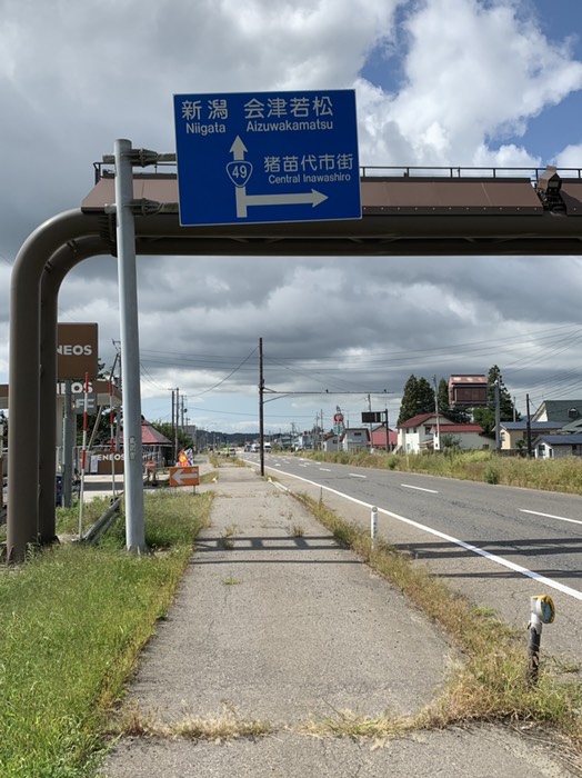 よっしゃ！これから会津方面向かうぞ〜！