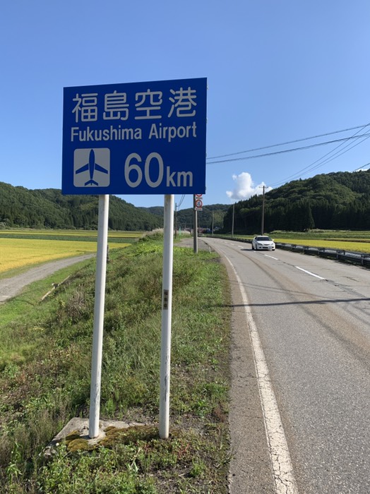 距離感がわからないけど、猪苗代湖一周も約60km!