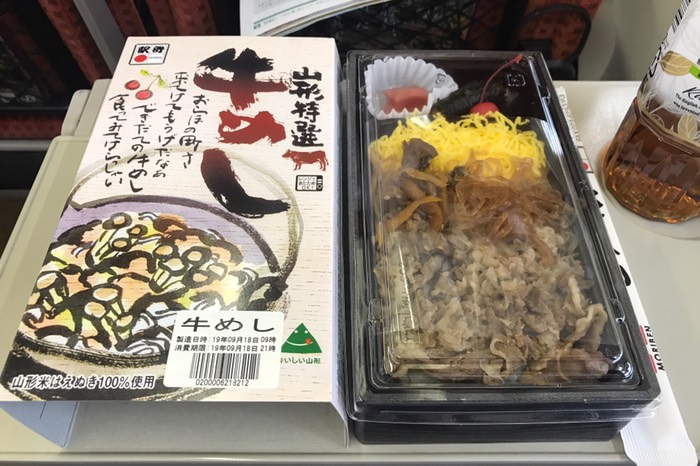 ちょっと遅い昼食？