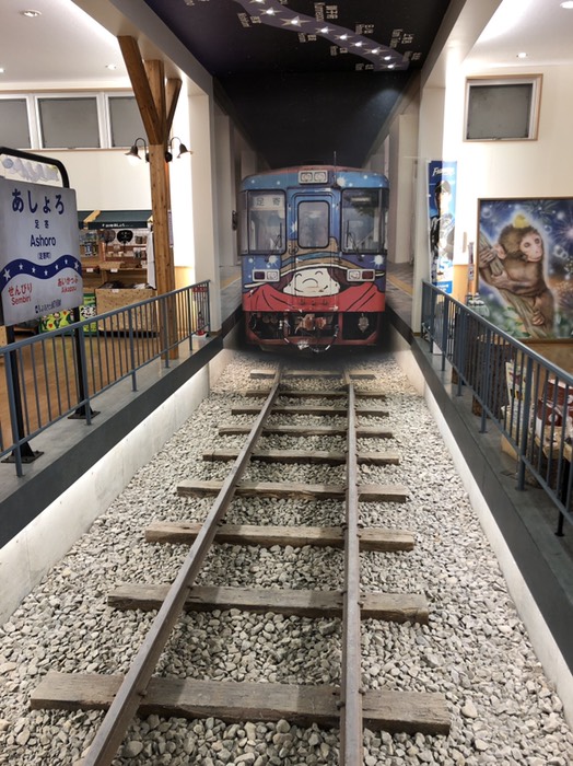 道の駅 あしょろ