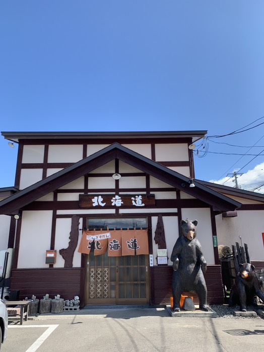 ジンギスカン北海道