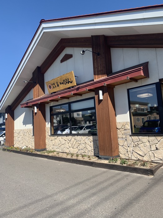 十勝豚丼 いっぴん