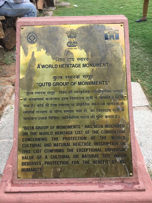 世界遺産のマーク