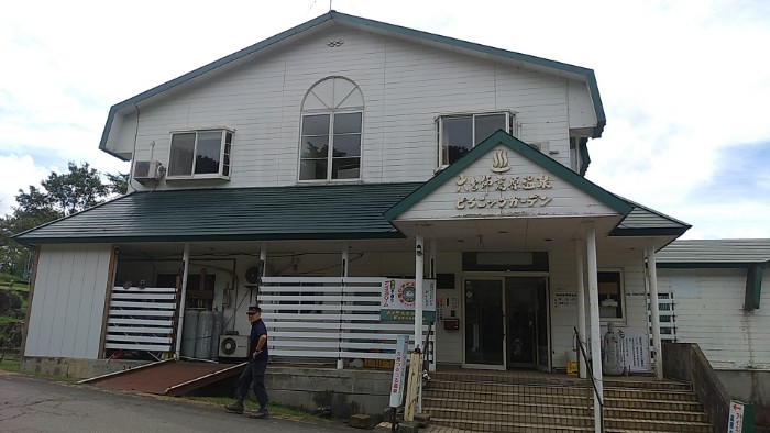 六呂師ピクニックガーデン