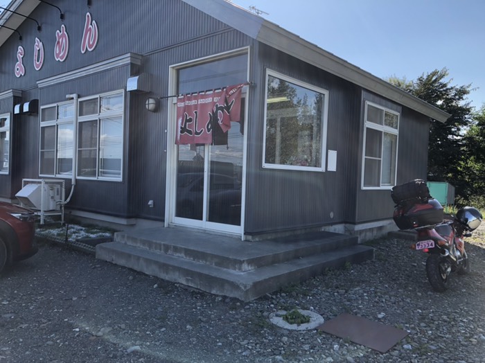 由仁町 『よしめん🍜』にて。