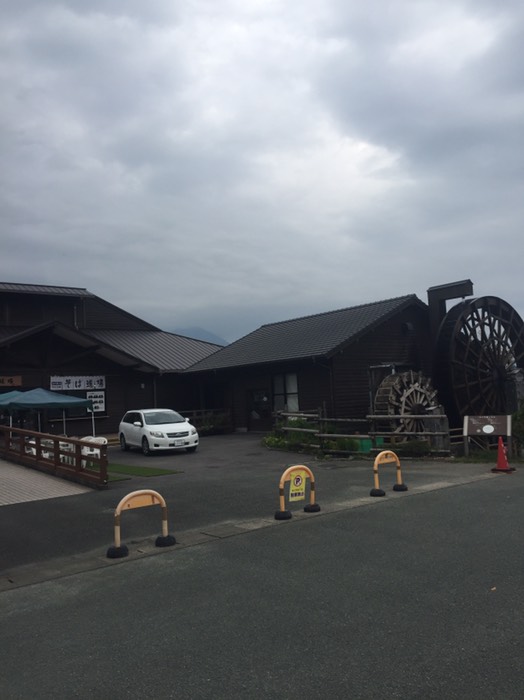 水車とそば道場
