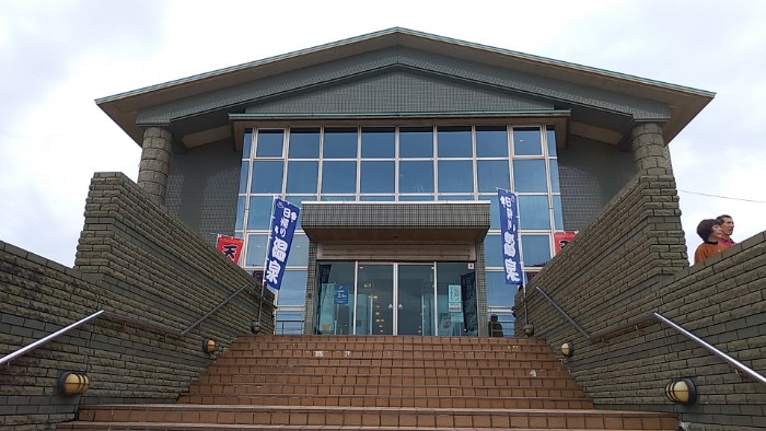 三国温泉ゆあぽーと