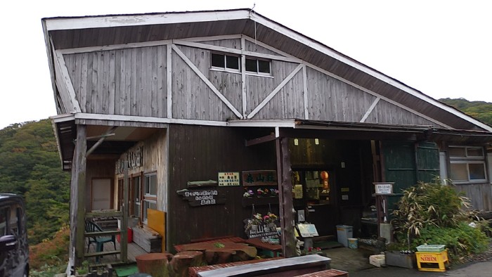 国見温泉 森山荘