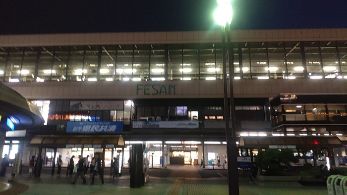 盛岡駅
