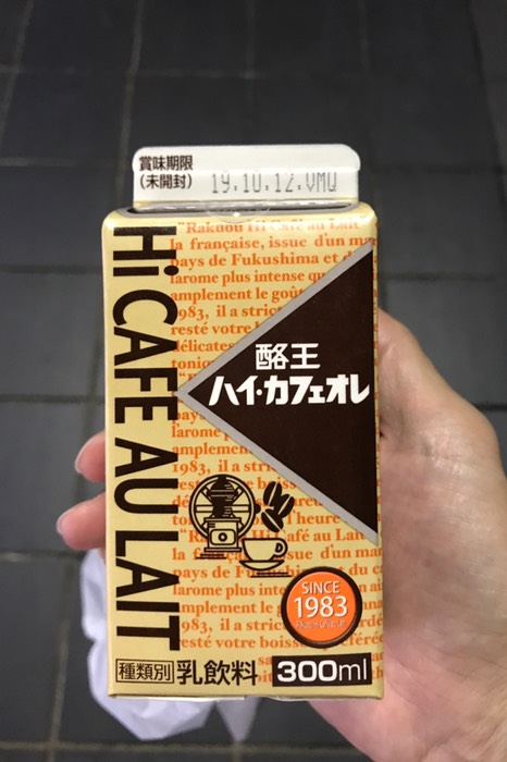 食後のコーヒー