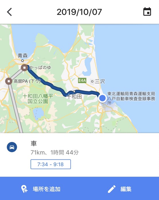 無駄なことを…