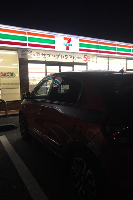 市内のセブンイレブンスタート