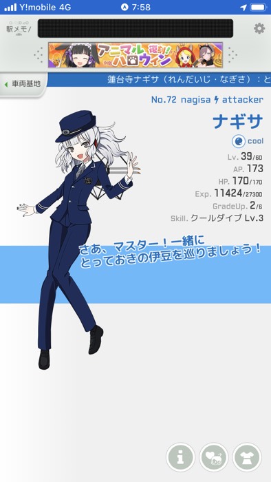 めでたくこのラッピングいただけました♪