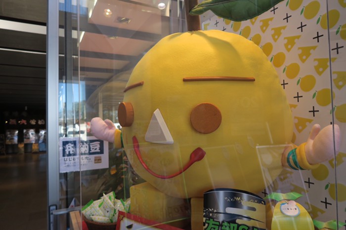 なんかよくわならないキャラクター😳