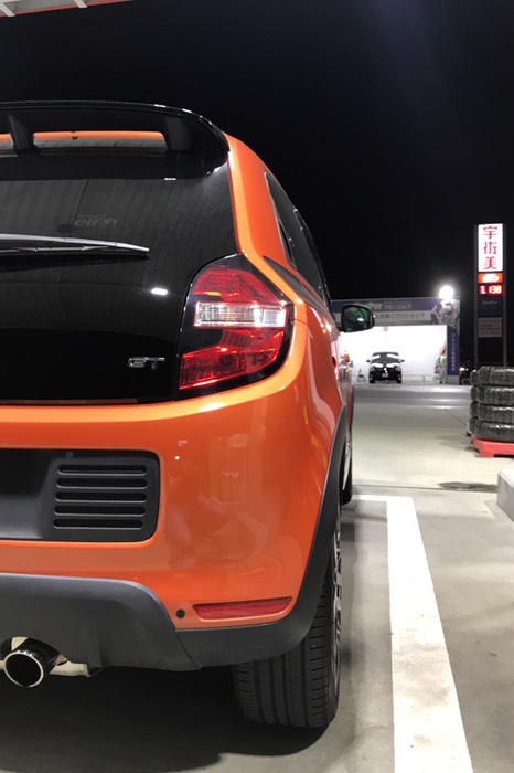 地元へ戻り給油