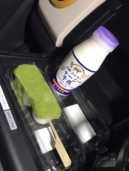 ジャージー牛乳とズンダモチ