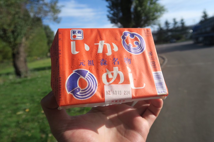 朝食のイカメシ☀️