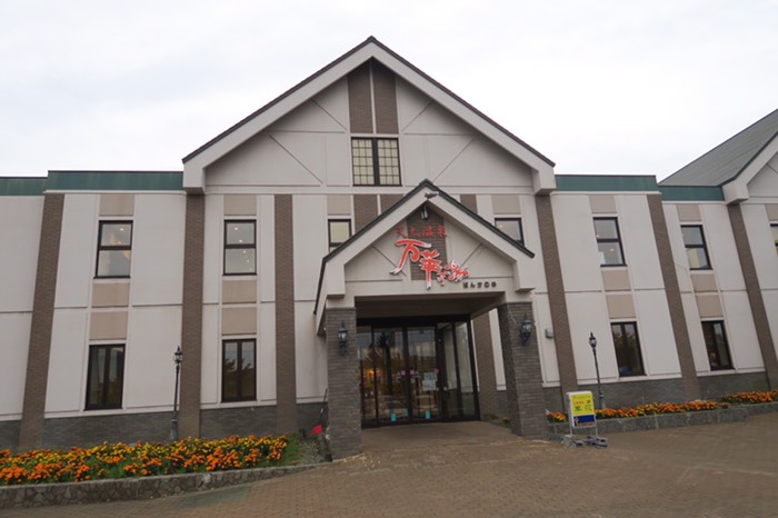 隣にあるお店で入浴♨️