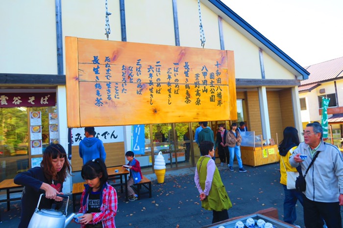 高原にある茶屋