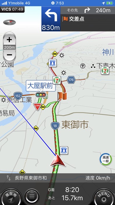 ココはいつも大渋滞しているの？？