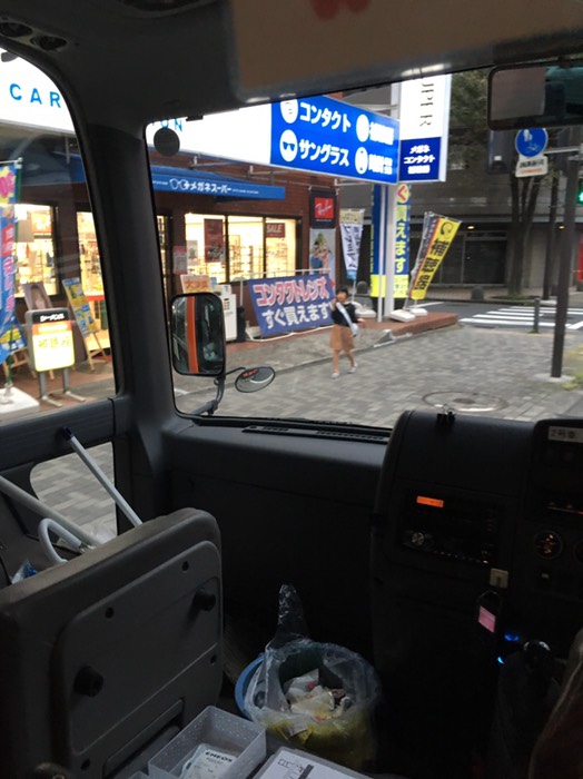 14メガネスーパー