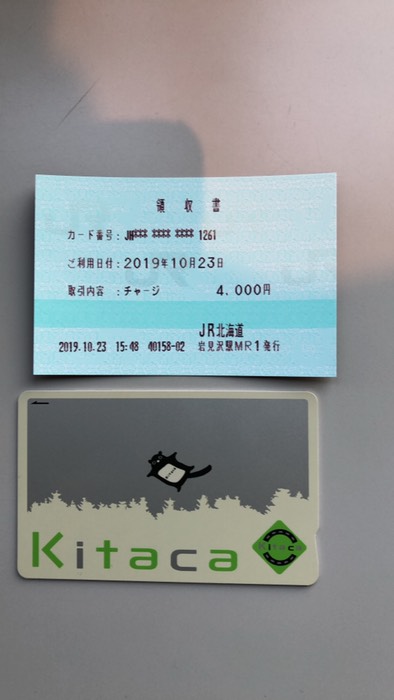 岩見沢駅にて。