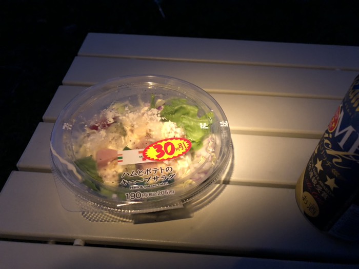 北村公園キャンプ場にて。