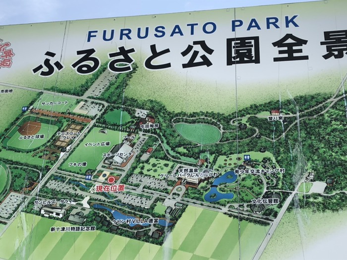 新十津川村ふるさと公園にて。